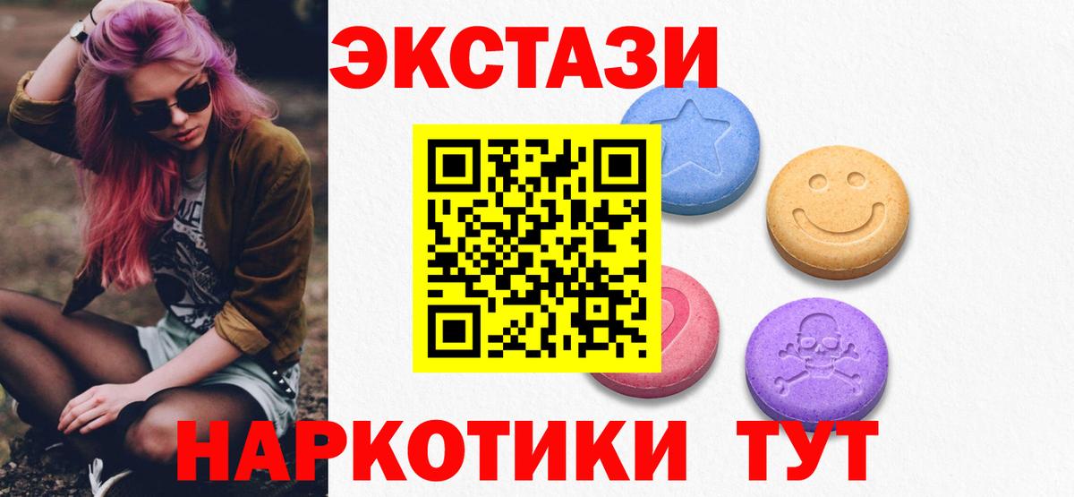 ЭКСТАЗИ Cube Красноярск