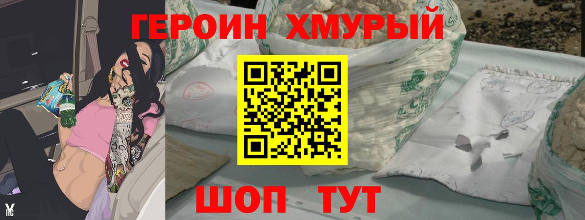 Меф МЯУ МЯУ кристаллы  МАРИХУАНА  Бошки Шишки  ГАШИШ  Красноярск  Экстази  Кокаин  Cocaine  Вход с VPN  МДМА 