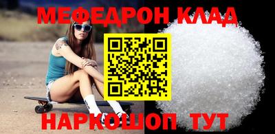 MESCALINE Комсомольск-на-Амуре