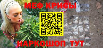MESCALINE Комсомольск-на-Амуре