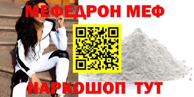 кокаин Конаково
