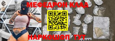 MESCALINE Комсомольск-на-Амуре