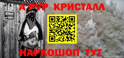 MESCALINE Комсомольск-на-Амуре