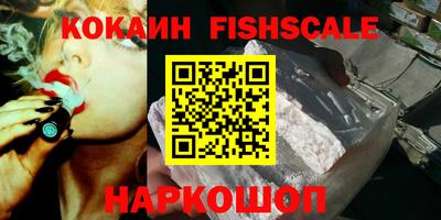 spice Краснодар