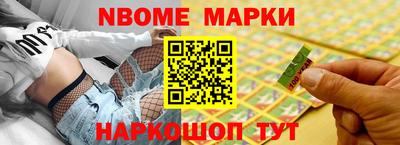 кокаин Конаково