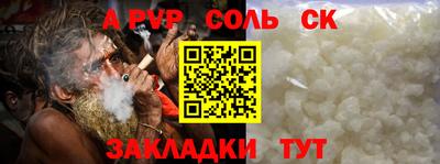 кокаин Конаково