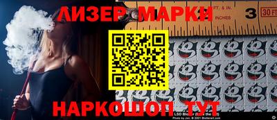 MESCALINE Комсомольск-на-Амуре