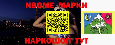 меф Коммунар