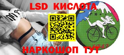кокаин Конаково