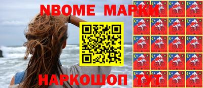 меф Коммунар