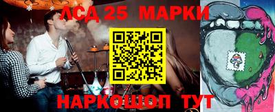 меф Коммунар