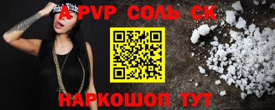 MESCALINE Комсомольск-на-Амуре