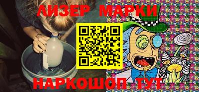 кокаин Конаково