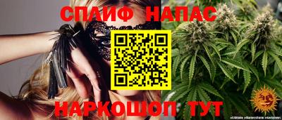 MESCALINE Комсомольск-на-Амуре