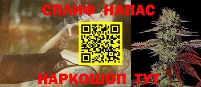 MESCALINE Комсомольск-на-Амуре