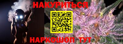 MESCALINE Комсомольск-на-Амуре