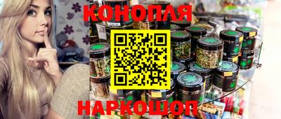 MESCALINE Комсомольск-на-Амуре