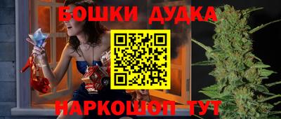 MESCALINE Комсомольск-на-Амуре