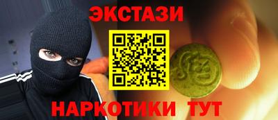 меф Коммунар
