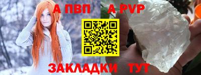 таблы Краснознаменск