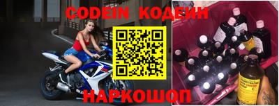 кокаин Конаково