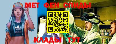 меф Коммунар