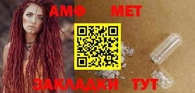 меф Коммунар