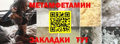 меф Коммунар