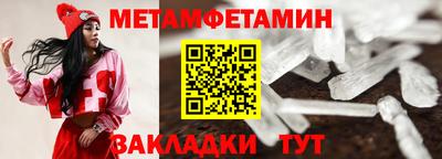 кокаин Конаково