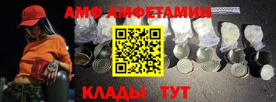 кокаин Конаково