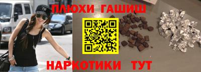 кокаин Конаково