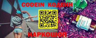 кокаин Конаково