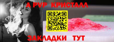 меф Коммунар