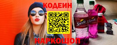 spice Краснодар
