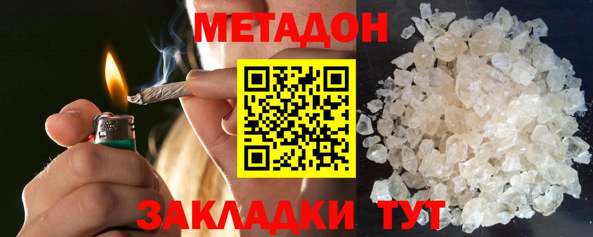 КЕТАМИН Красноярск