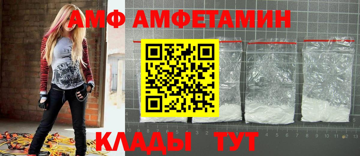 Красноярск  Первитин винт  Первитин винт  Вход с VPN 