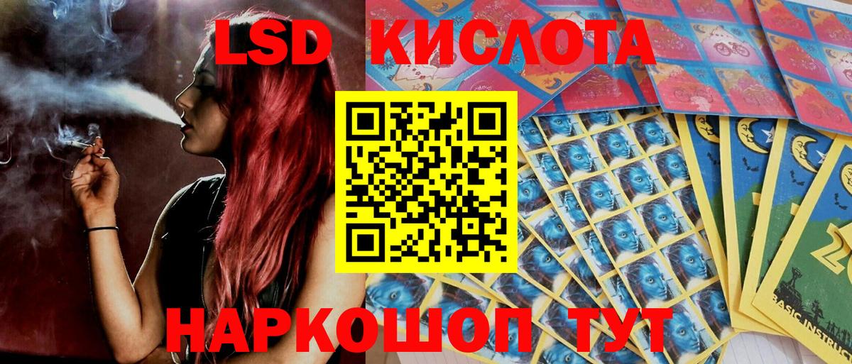 Марки N-bome 1500мкг  Вход с VPN  Марки NBOMe  Красноярск 