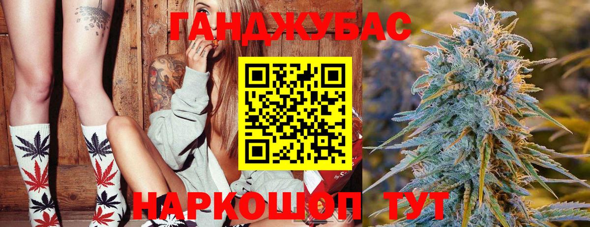 Красноярск  Шишки марихуана Amnesia  Вход с VPN  МАРИХУАНА тримм 